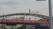 Акробат на мосту напугал алматинцев