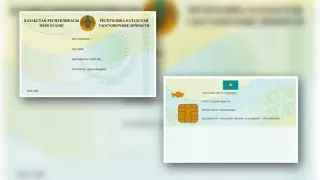 Разрешить гражданам прописывать себя казахами в удостоверениях предложили на заседании АНК