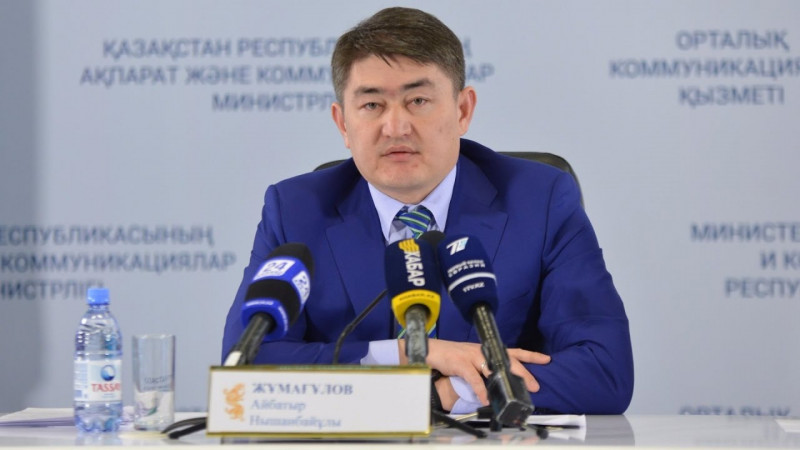 Айбатыр Жумагулов. Фото: economy.gov.kz