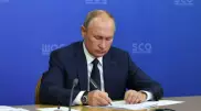 Путин постановил создать Ассамблею народов России