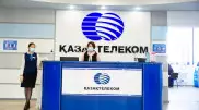 Цифровые каналы "Казахтелекома" близки к рекорду посещаемости