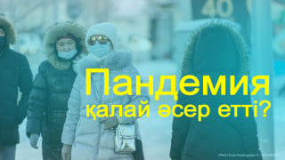 © Тұрар Қазанғапов