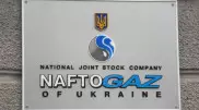 "Нафтогаз Украины" расплатился с "Газпромом" за октябрьский газ