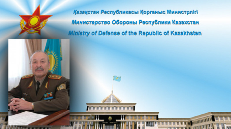 Кажимурат Маерманов