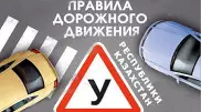 МВД РК предложило запретить распивать спиртное в салоне автомобиля