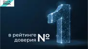 Bank RBK в 2020 году стал лидером по росту бизнес-депозитов