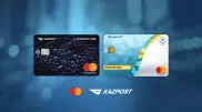 Платежные карты "Казпочты": одно решение - масса преимуществ