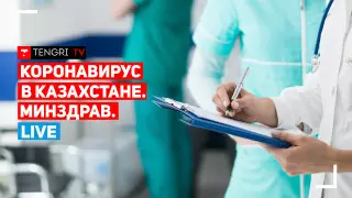 Вакцинация против COVID-19: мнения экспертов и основные рекомендации