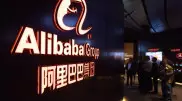 Китай требует от Alibaba избавиться от медиаактивов - СМИ