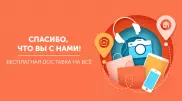 Сегодня важный день для всего бизнеса и сферы услуг