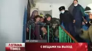 Драма при попытке выселить семью из квартиры разыгралась в Нур-Султане