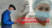 Вакцинация в Нур-Султане. Что говорят привившиеся "Спутником V"