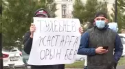 "Уволить санврача". У акимата Шымкента устроили акцию протеста