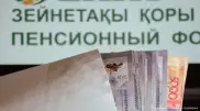 Сколько пенсионных накоплений сняли казахстанцы