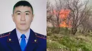 Полицейский спас село от пожара в Алматинской области