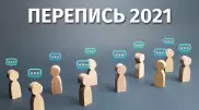 Казахстанцам зададут 87 вопросов во время переписи населения