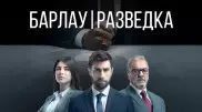 Новый сериал от создателей "Великолепного века" покажут в Казахстане