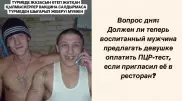 "Вакцина салмаса, түрмеден шығарып жіберуі мүмкін". Қазақстандықтар екпе туралы қалай әзілдеп жатыр?