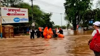 Скриншот с видео