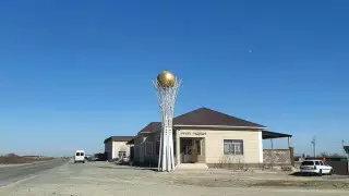 Фото Еркин Удербай