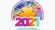 Люди "упаковались в цифру". Министр Раимкулова о книгах, издаваемых в Казахстане