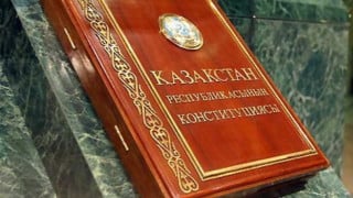 Конституция Республики Казахстан