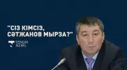 Алты қыз бен үш ұлдың әкесі. Сіз кімсіз, бокстан жаңа бас бапкер?