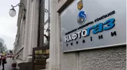 Украина выиграла тендер на поставку газа в Молдову