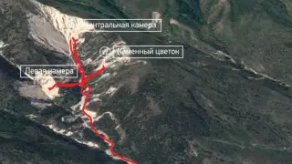 Экопост БАУ – к скалам "Каменный цветок"