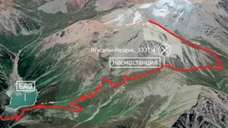 "Альпийская роза" - Большое Алматинское озеро - перевал Жусалы-Кезень - пик Туристов