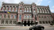 Нацбанк Украины обратился к руководству центрального банка Казахстана