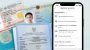 Kaspi.kz запустил сервис "Цифровые Документы"