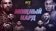 Чимаев - Бернс и Ян - Стерлинг. Что смотреть на турнире UFC 10 апреля