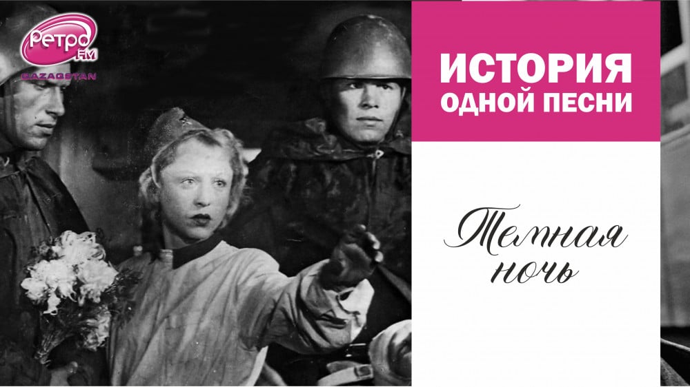 Как женские слезы едва не помешали записи самой трогательной песни о войне: 2022-05-08 10:30:00 - прочитайте