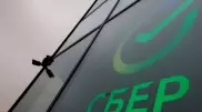 Евросоюз согласился исключить Сбербанк из SWIFT