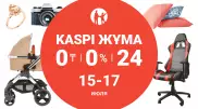 Kaspi Жұма пройдет 15, 16 и 17 июля