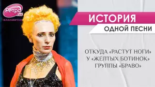 После этой песни Жанна Агузарова оказалась под следствием