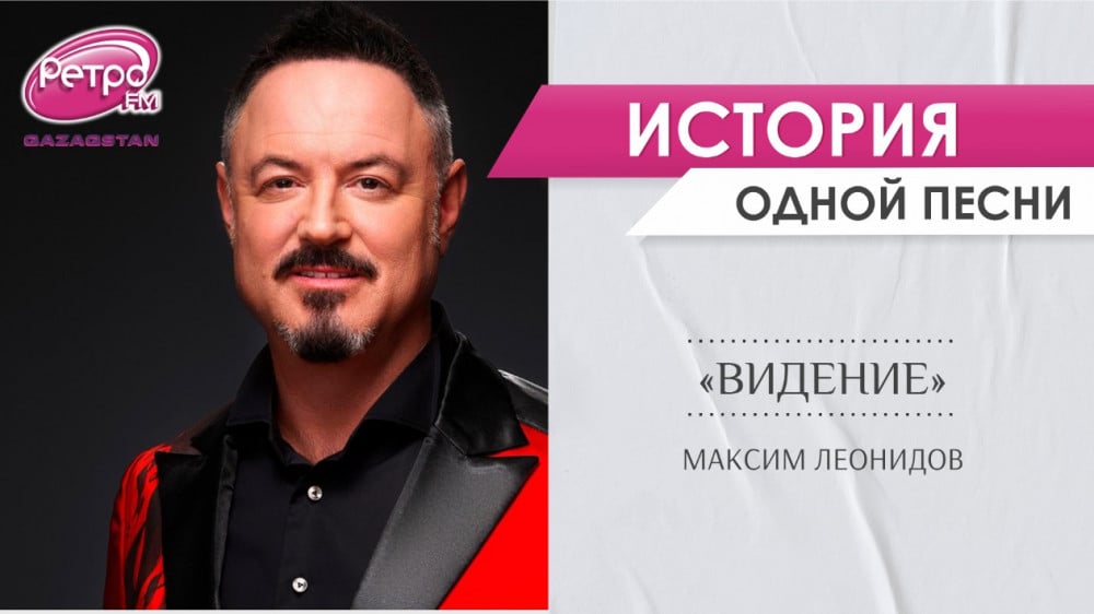 "Я оглянулся посмотреть". У кого Леонидов украл знаменитую фразу для песни: 2022-08-03 18:09:07 - прочитайте