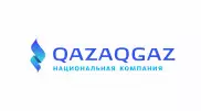 QazaqGaz ожидает убытков на 180 миллиардов тенге в 2022 году