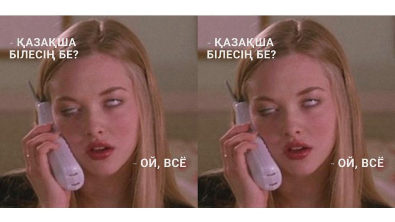 Фото: Instagram/@soyle.kz