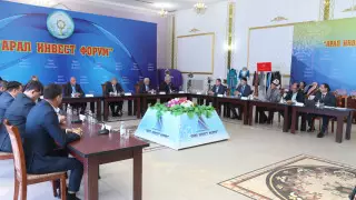 В Аральске состоялся инвестиционный форум