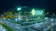 Halyk Bank признан лучшим банком страны сразу в трех номинациях