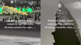 Кадры из видео
