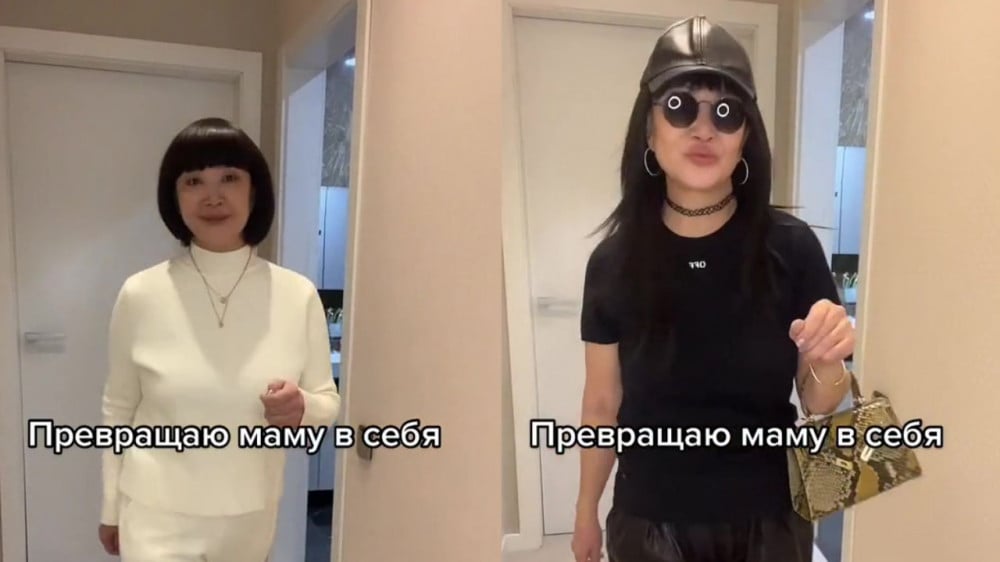 Мама или дочь? Новый тренд в TikTok набирает популярность среди казахстанцев: 2023-01-09 14:15:41 - прочитайте