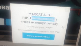 Фото из социальных сетей