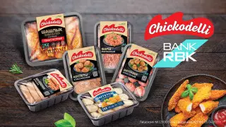 Новый производитель мяса птицы вышел на рынок Казахстана при поддержке Bank RBK