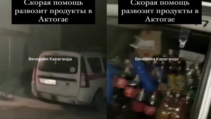 Кадры из видео