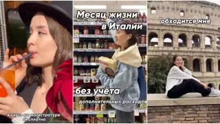 Сколько стоит жизнь в Италии: опыт студентки из Казахстана
