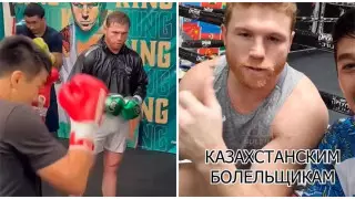 "Стал своим". Канело потренировал казахстанских боксеров