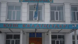 Фото: Massaget.kz